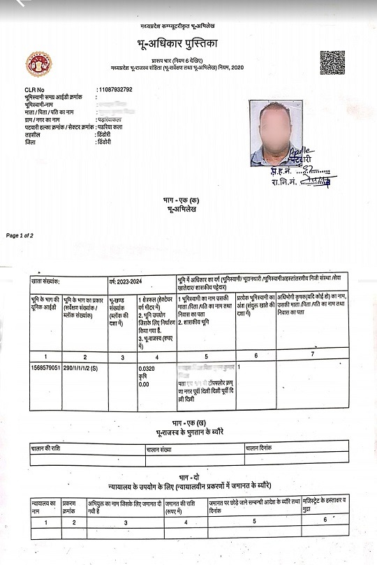 MP Adhar pustika-3