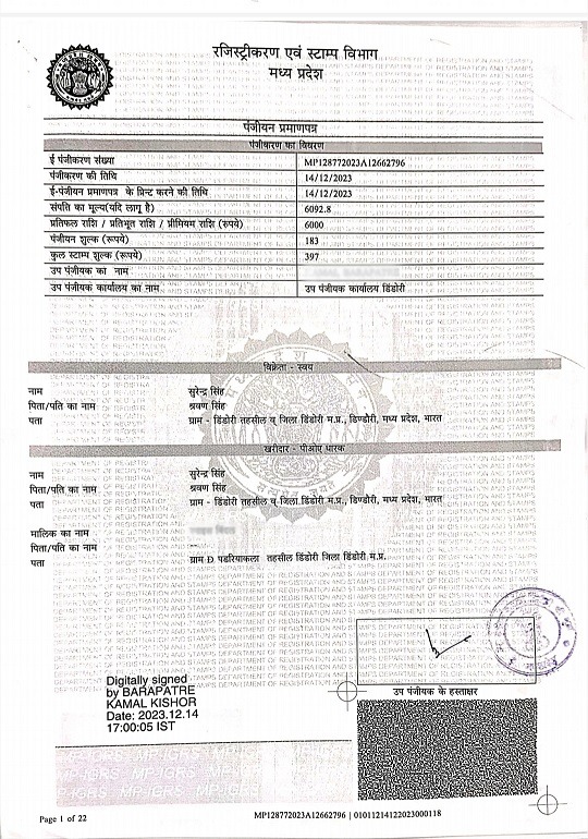 MP stamp-2